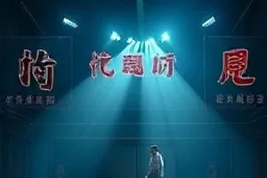 山涧浅滩里逆流摆尾的小鱼群
